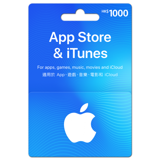 iTunes 禮品卡 $1,000 (YWR/MGR/STR)
