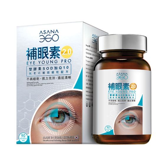 ASANA 360 - [新升級] 補眼素2.0 - 抗老花眼矇眼乾配方 (90粒裝)