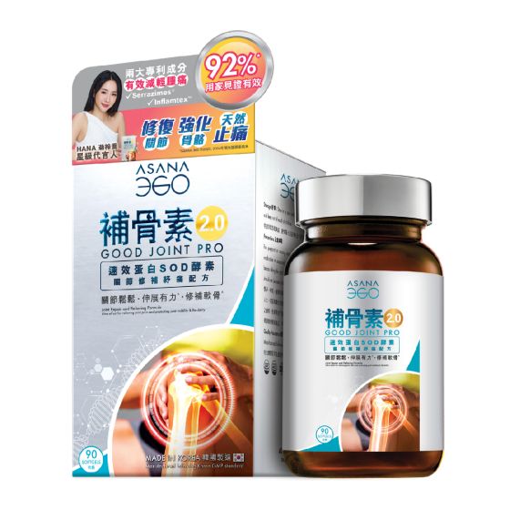 ASANA 360 - [新升級] 補骨素2.0 -關節修補紓痛配方 (90粒裝)