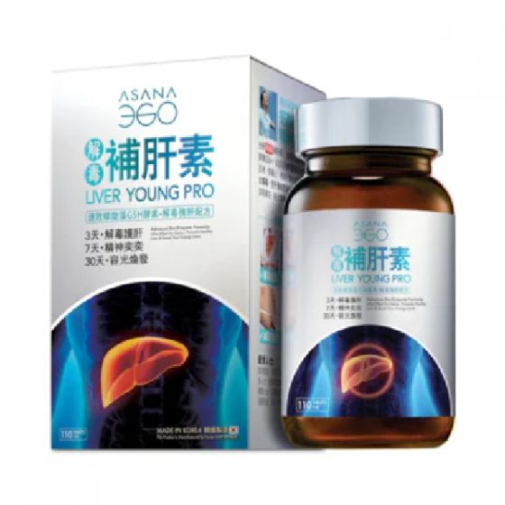 ASANA360 - [新升級] 補肝素2.0 - 解毒強肝配方 (60片裝)