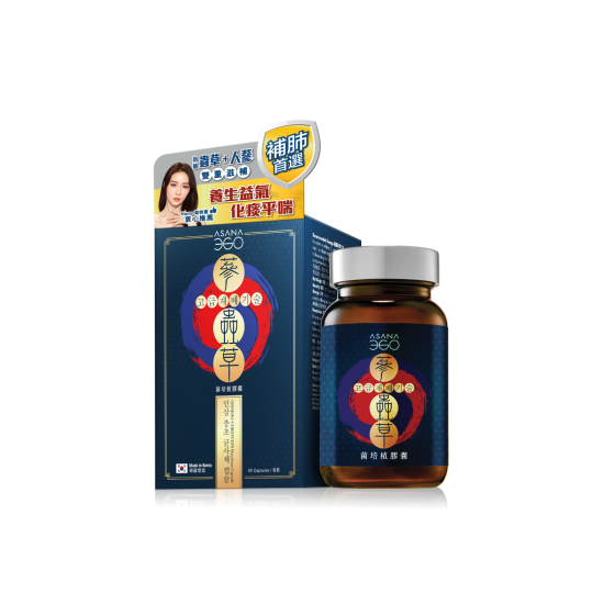 ASANA 360 - 蔘.蟲草菌培植膠囊 (60粒裝) (最佳食用日期: 2026年5月20日)