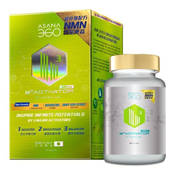 ASANA 360 - 超升級配方 - B³ Activator Ultra NMN 極效NMN強腦亮肌素 (60粒裝)