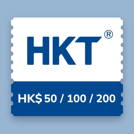 HKT電子現金券(HKT或csl專門店或1O1O Centre專用)