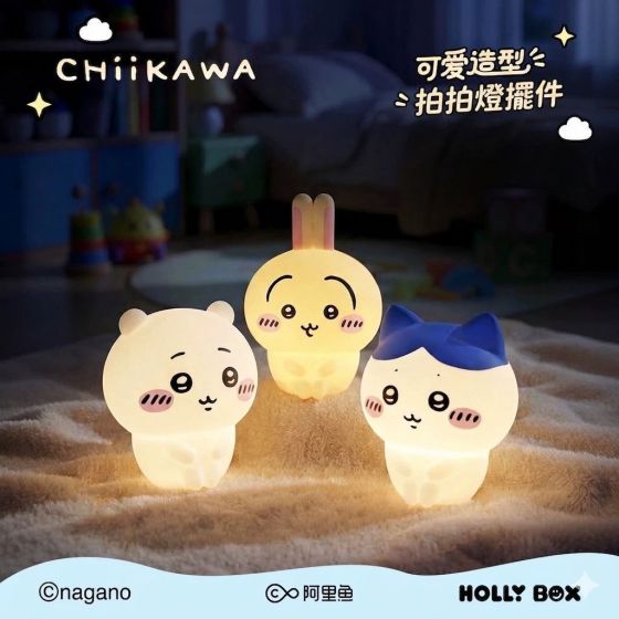 Hollybox x Chiikawa Cute Slap Night Light [Multi Characters]