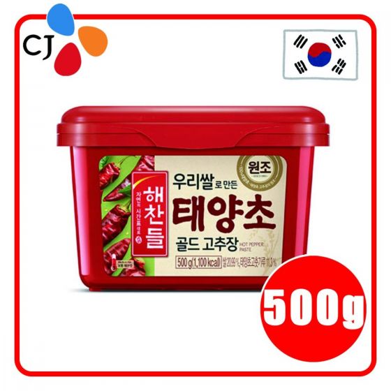 CJ - Haechandle 韓式傳統辣醬 (500g) (韓式辣醬 韓式料理必備) HotPepperPaste_500g