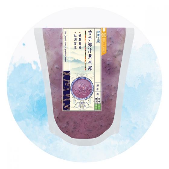 (電子換領券) 健康工房 - 香芋椰汁紫米露 HW-20559