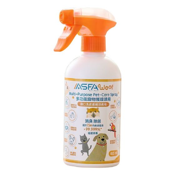 ASFA - ASFAWoof 多功能寵物護理噴霧 經濟裝【465ml】 HW0003N