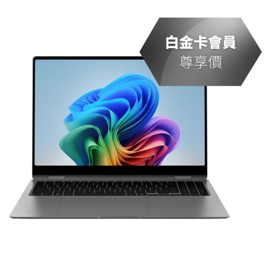 [預售] Samsung Galaxy Book5 Pro 360 16inch 32GB+1TB 月影灰