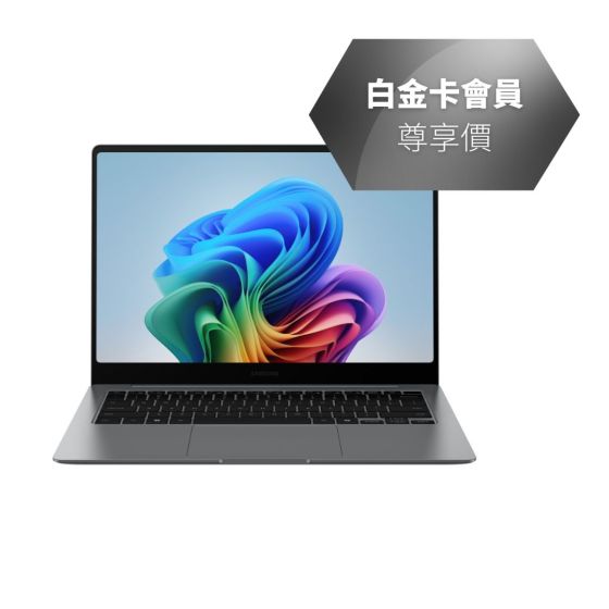 Samsung Galaxy Book5 Pro 14inch U7 32GB+1TB 月影灰