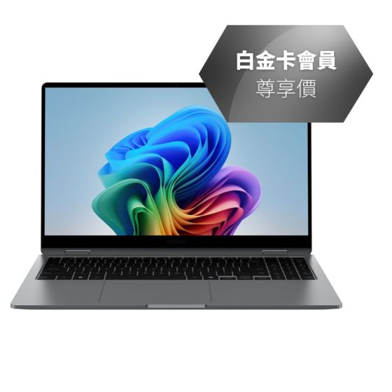 [預售] Samsung Galaxy Book5 Pro 14inch U7 16GB+1TB 月影灰