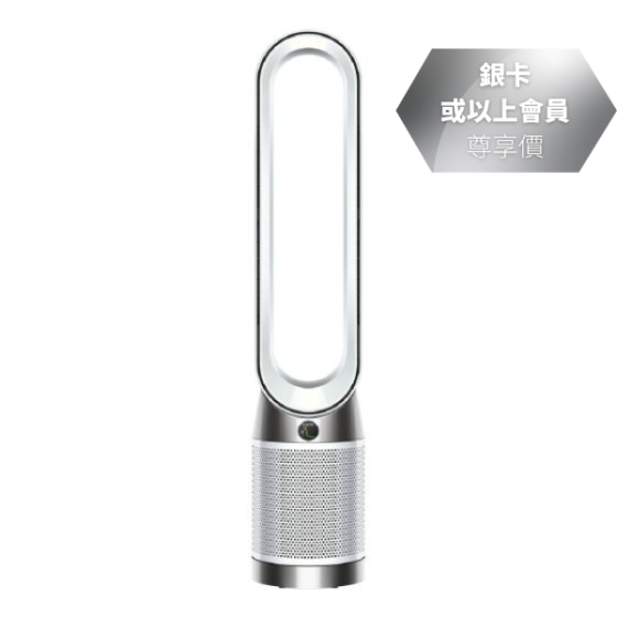Dyson - Purifier Cool™ Gen1 二合一空氣清新機 TP10 (白色)