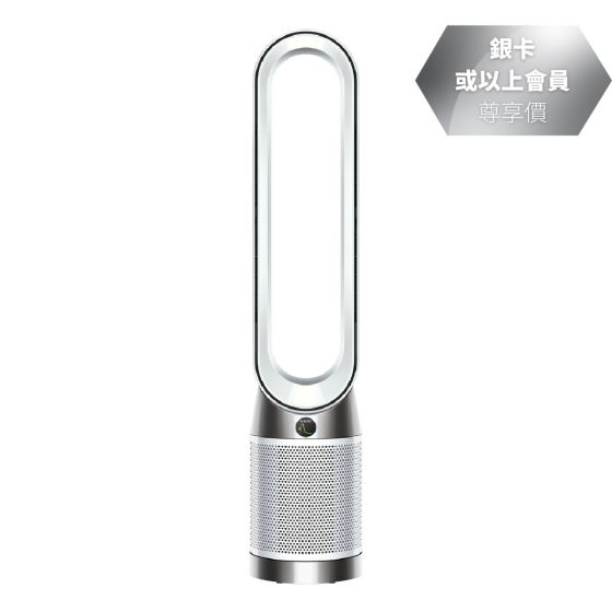 Dyson - Purifier Cool™ Gen1 二合一空氣清新機 TP10 (白色)