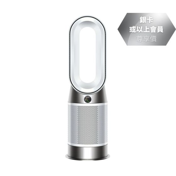 Dyson - Purifier Hot+Cool™ Gen1 三合一暖風空氣清新機 HP10 (白色)