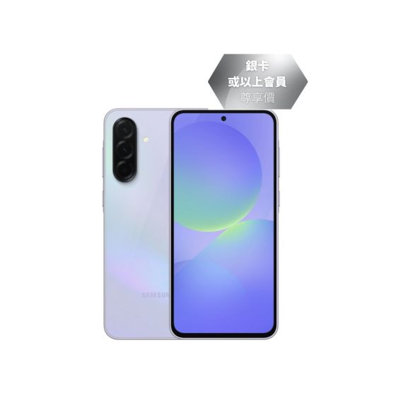 Samsung Galaxy A36 5G