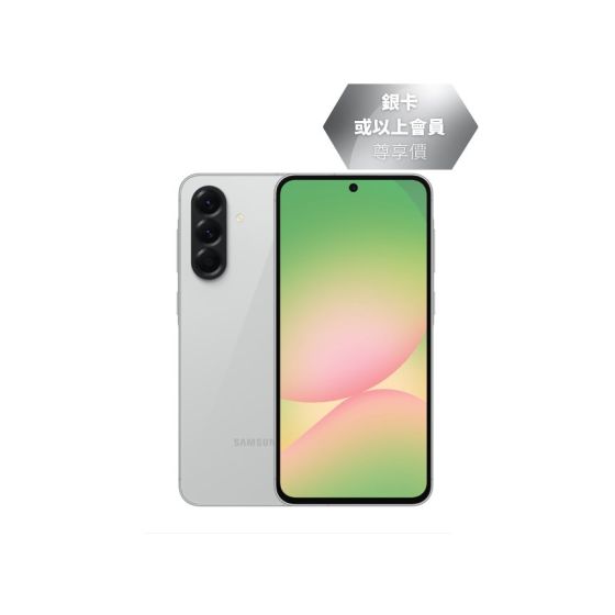Samsung Galaxy A56 5G