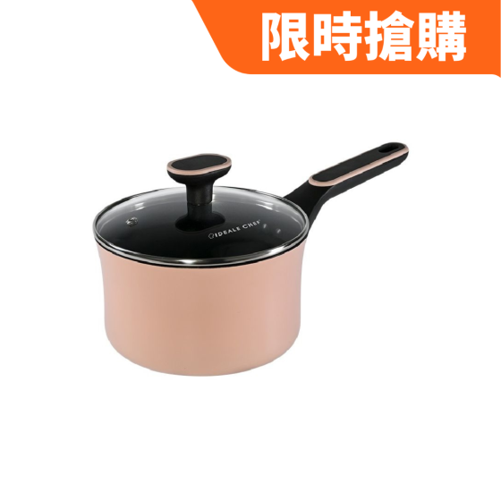 意美廚 PINK PEARL 陶瓷易潔單柄煲連玻璃蓋 18cm / 2.3L (IC21918P)