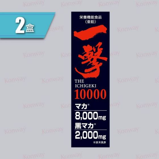 一木研究所 - 一擊10000(2盒) IKD002