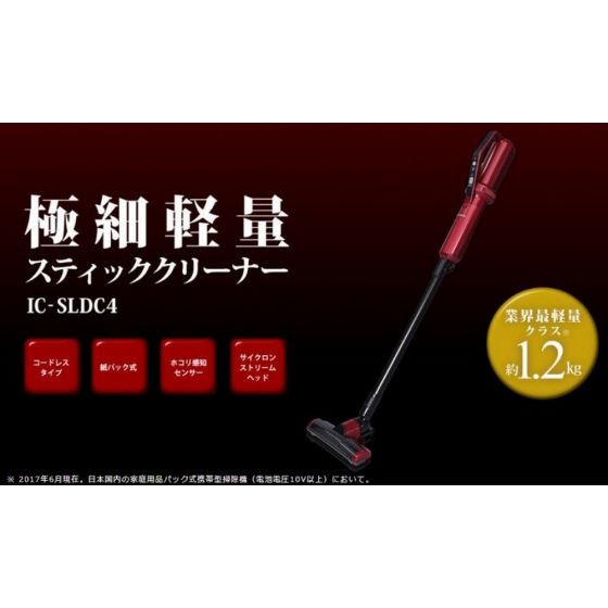 IRIS OHYAMA - IC-SLDC4 極細輕量兩用吸塵機 IRIS_SLDC4