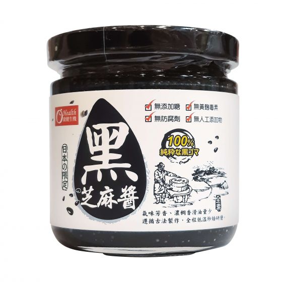 康健生機 - 黑芝麻醬(無加糖) JA0701