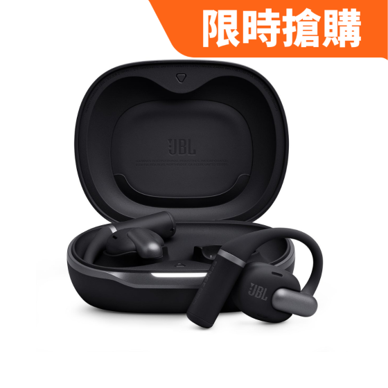 JBL Sense Pro 真無線開放式耳機 (多色選擇)
