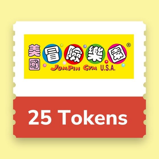 美國冒險樂園 - 25 個代幣