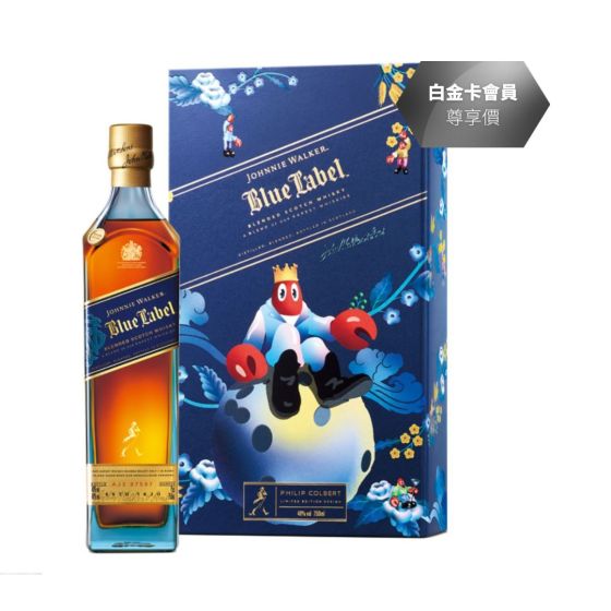 Johnnie Walker Blue Label Philip Colbert Limited Edition 2024 (with Random Lobster Figurine, 3 versions by Random)