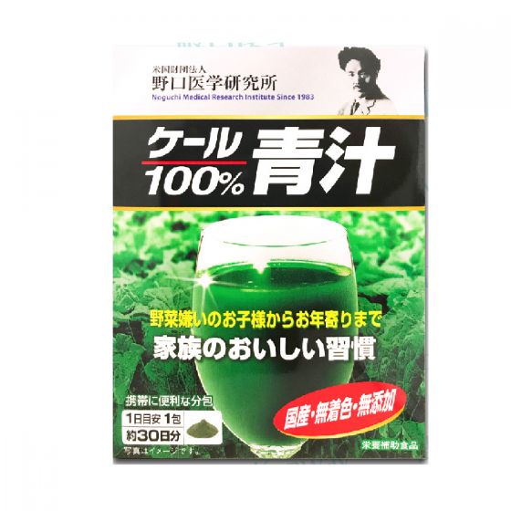 野口 - 羽衣甘藍100％通便排毒青汁 (1盒) [清宿便 排毒塑身] KL001
