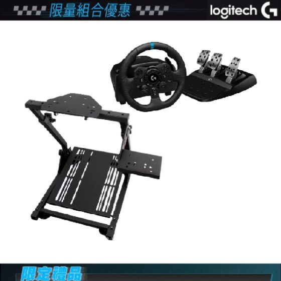 [G923 優惠組合1]Logitech G923 TRUEFORCE 賽車方向盤套裝連 Replay Gear Wheel Stand 摺疊賽車支架 LOGIG923KSRB1