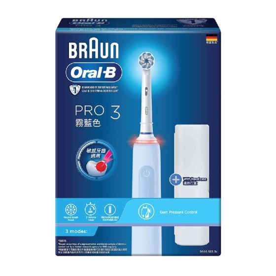 Oral-B - Pro 3充電電動牙刷(霧藍色) LPI_2087_50001