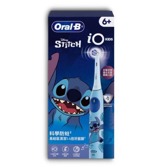 Oral-B - iO Kids 充電電動牙刷(史迪仔) LPI_5511_60001
