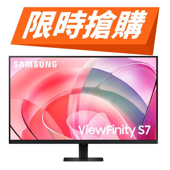 三星 32" ViewFinity S7 UHD 顯示器 (黑色) LS32D706EACXXK