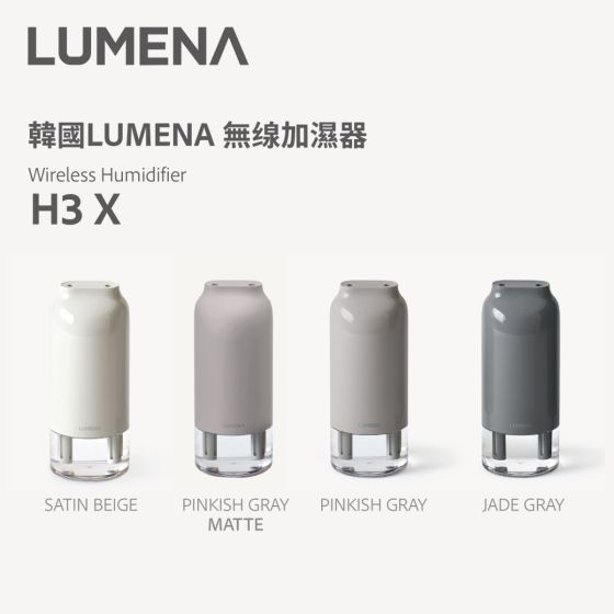 LUMENA - H3X 無線加濕機 [多款顏色可選]