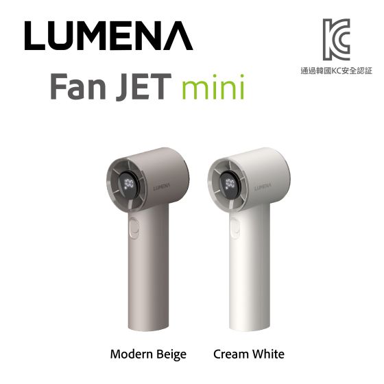 Lumena - FAN JET MINI Handy Fan (Modern Beige/Cream White)