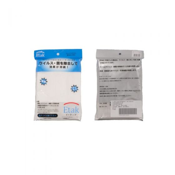 Marushin - 日本今治Etak®抗病毒面巾 (4色選擇) M0306023800-MO