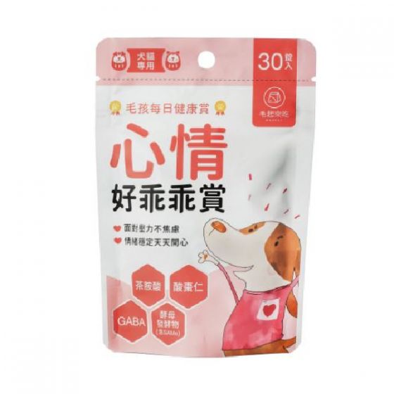 Maowash - 心情好乖乖賞 l 30粒 MAO013