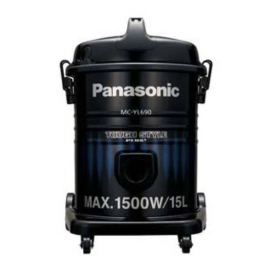 樂聲 - MC-YL690 業務用吸塵機 (1500瓦特) MC-YL690