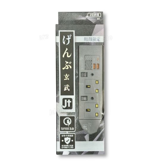 MEC - 2位獨立開關智能拖板 422-491 (PS-2USB/6MG')｜2 x USB-A + 1 x Type-C MEC_422_491