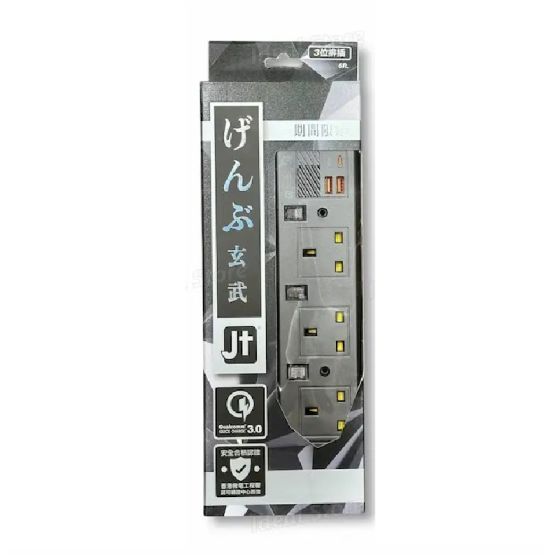 MEC - 3位獨立開關智能拖板 422-492 (PS-3USB/6MG')｜2 x USB-A + 1 x Type-C MEC_422_492