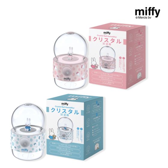 Miffy - 水晶球加濕器 (粉紅色 / 白色) MF19-MO