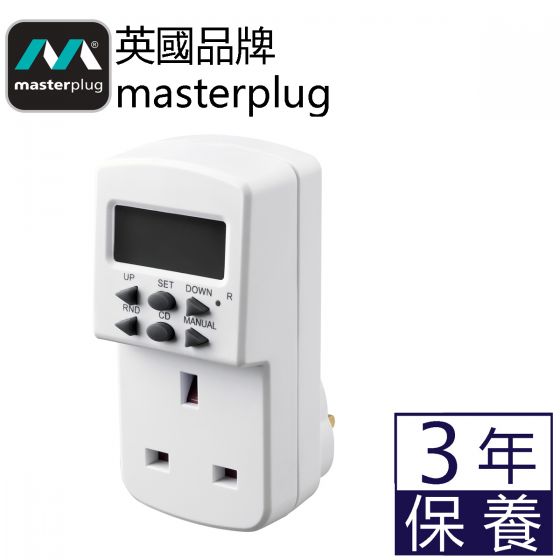 英國Masterplug - 7天電子定時計時器 - TES7  16個選項和10個程序可選 MP-TES7