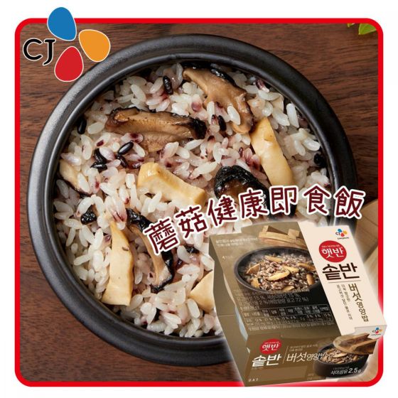 CJ - Hetbahn Sotban 蘑菇健康即食飯 (200g) Mushroom_Rice