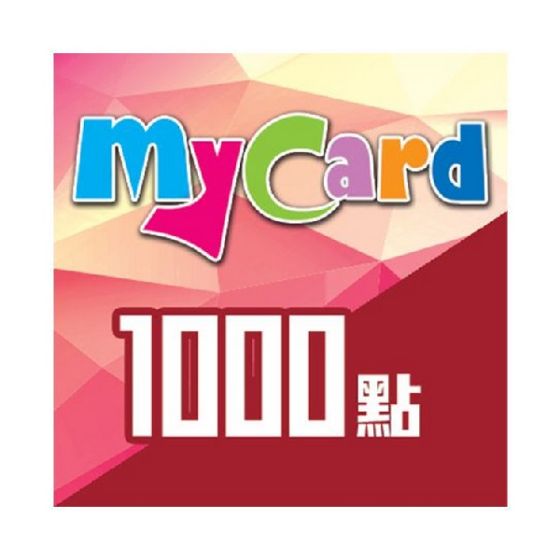 MYCARD - 台版MYCARD(可充值到MYCARD會員)(1000點)