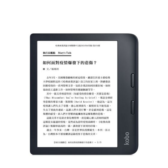 Rakuten Kobo Libra 2 電子書閱讀器 N418-KU
