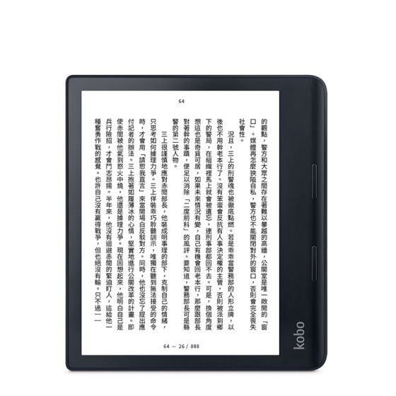 Rakuten Kobo Sage 電子書閱讀器 N778-KU-BK-K-EP