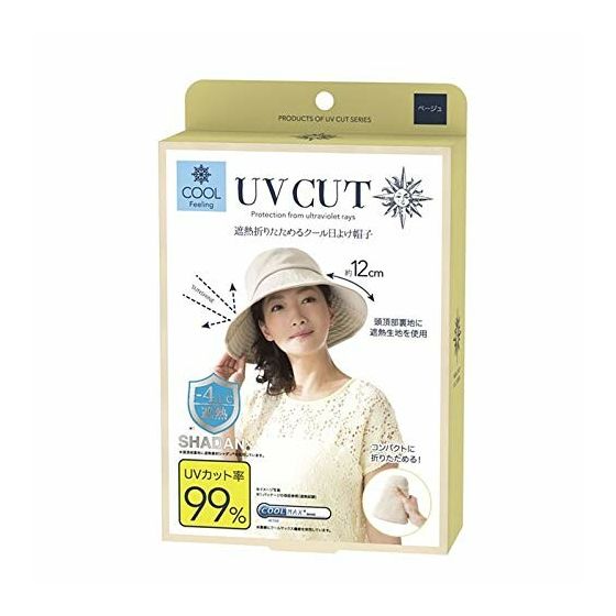 UV CUT - 可折疊防紫外線UV冷感漁夫帽｜2種顏色選擇 NEE48_All
