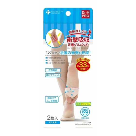 Dr. Pro - 前掌減震凝膠墊 NEE66