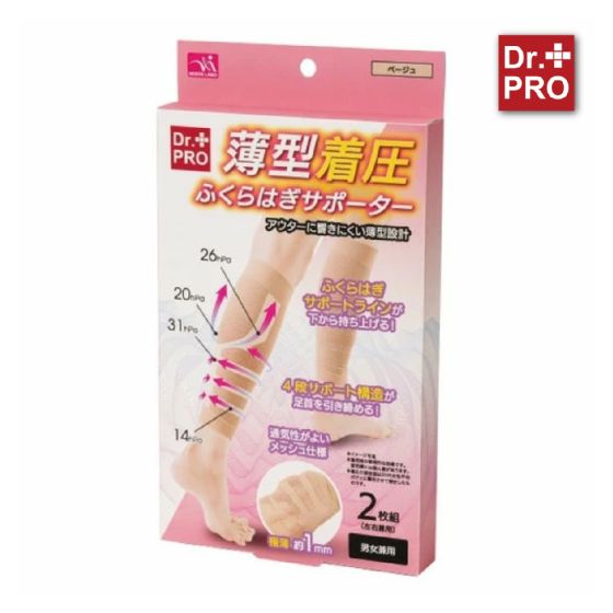 Dr. Pro - 輕薄透氣加壓小腿套 NEE70