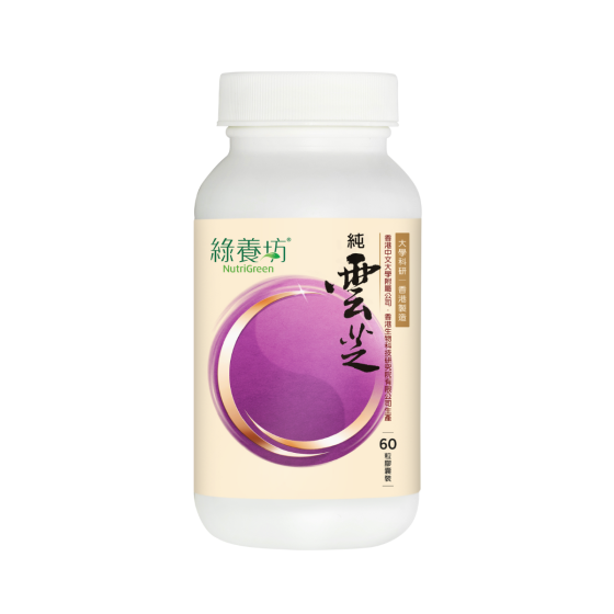 綠養坊 - 純雲芝60粒(環保裝)