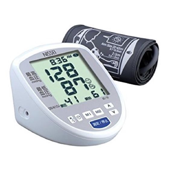Nissei - 日本制造 - DS-N10J 上臂式血壓計 血壓機 (5年保養) | 收縮壓 | 舒張壓 | 脈搏 NSEI-00001