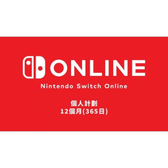 Nintendo Switch Online 香港個人計劃12個月(365日) NTD_HK_NSO365_VR